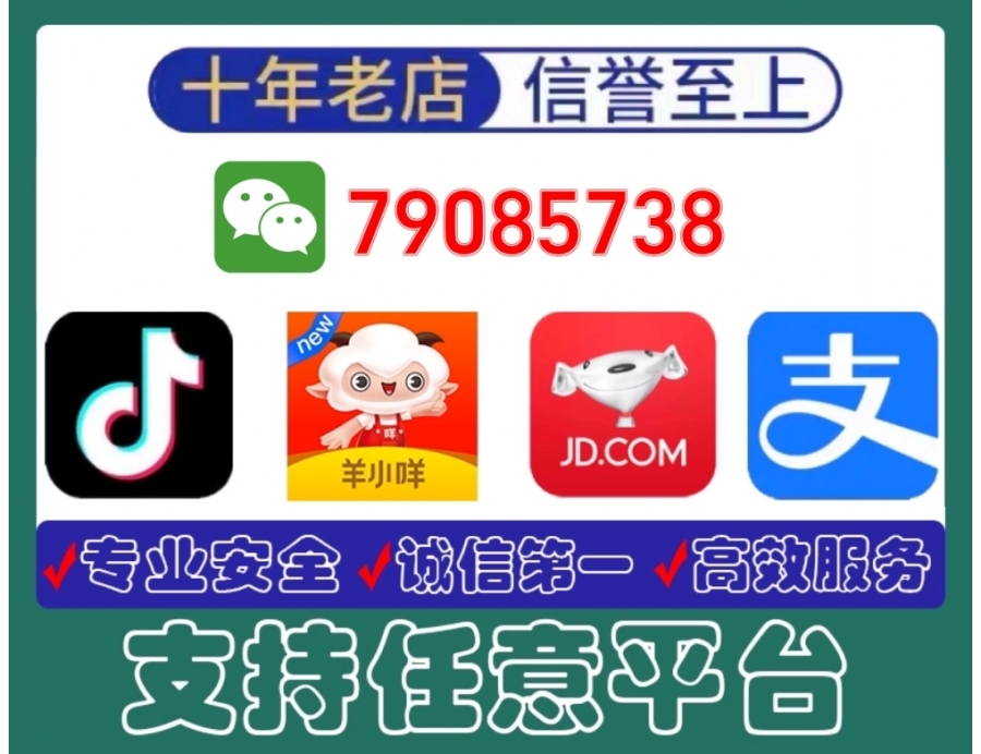 京东白条作为一款便捷的金融产品,为用户提供了购物、消费等场景.