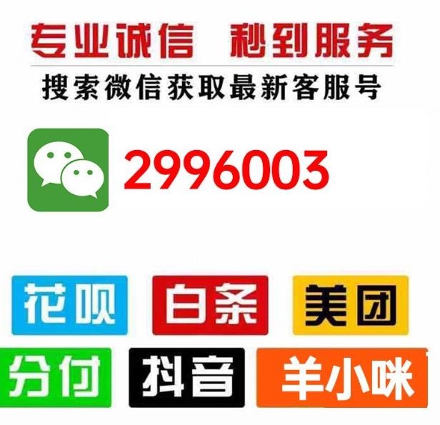 京东白条是可以提现的,但用户需要满足一定的条件并按照规定的流程进行操作