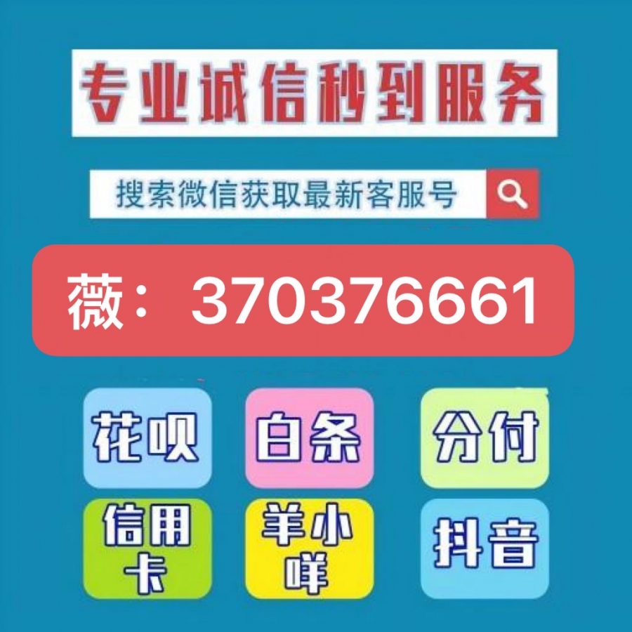 2025京东白条如何刷出来?取现攻略来京东白条额度怎么...