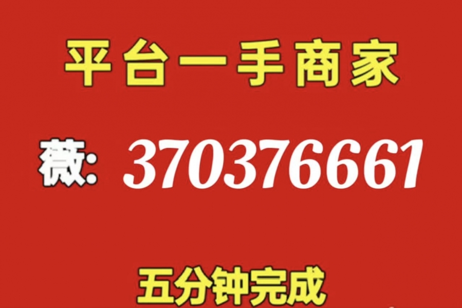 京东白条怎么取现的,推荐三个方法    京东白条作为一种...