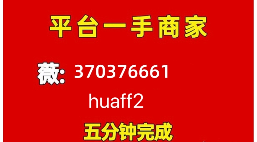 京东白条怎么取现的    京东白条作为一种常见的消费信贷...