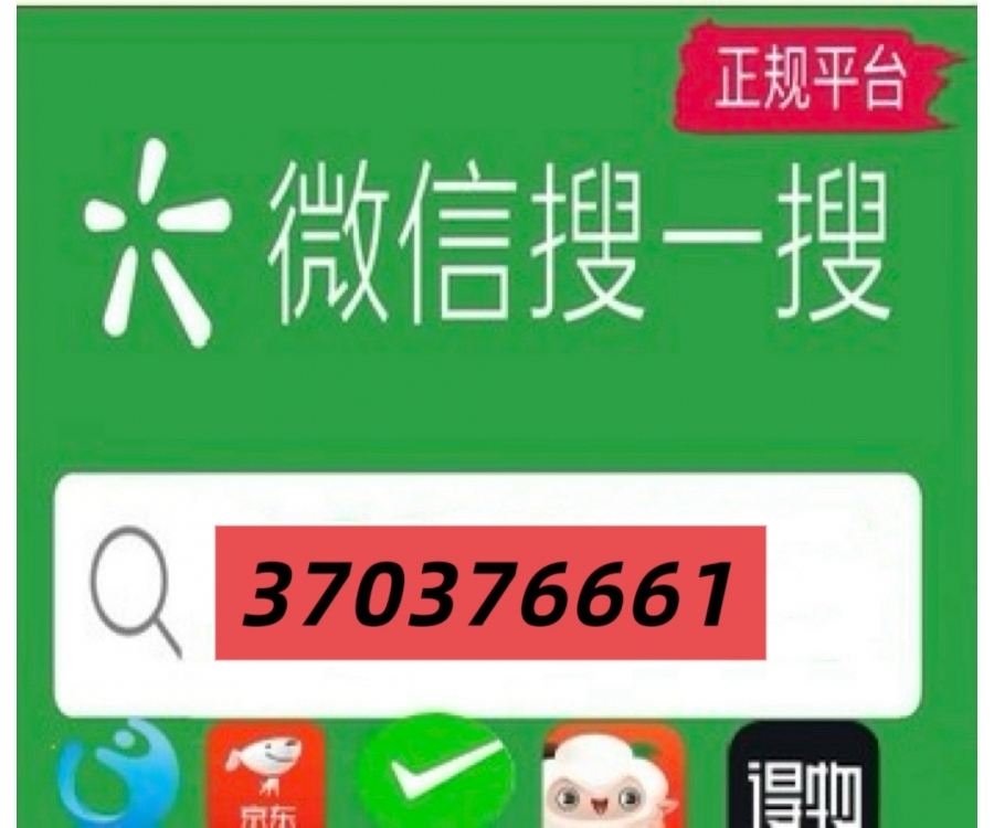 京东白条是一款可以“先消费后还款”的信用支付方式,开通后,用...